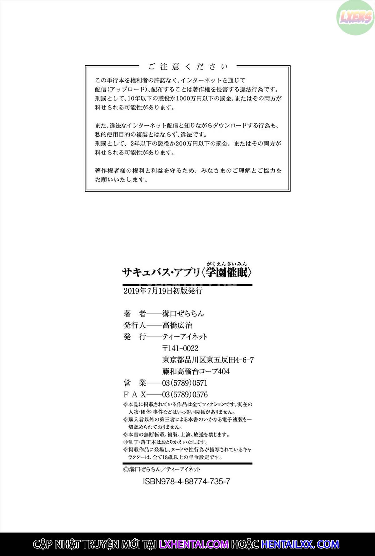 Đọc truyện hentai Succubus Appli - Chap 6 - [END]