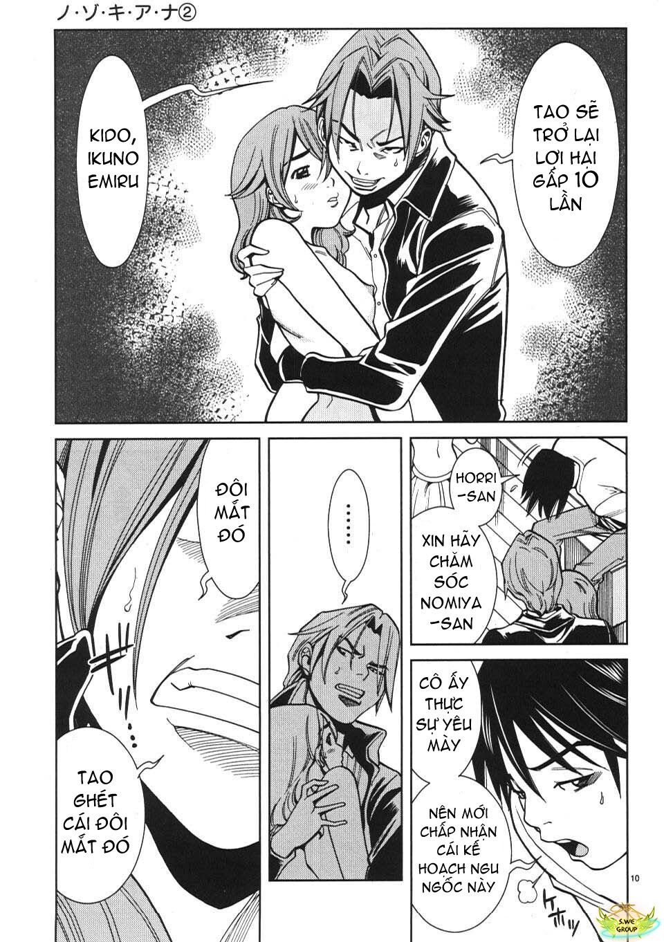 Đọc truyện hentai Nozoki Ana - Chap 17