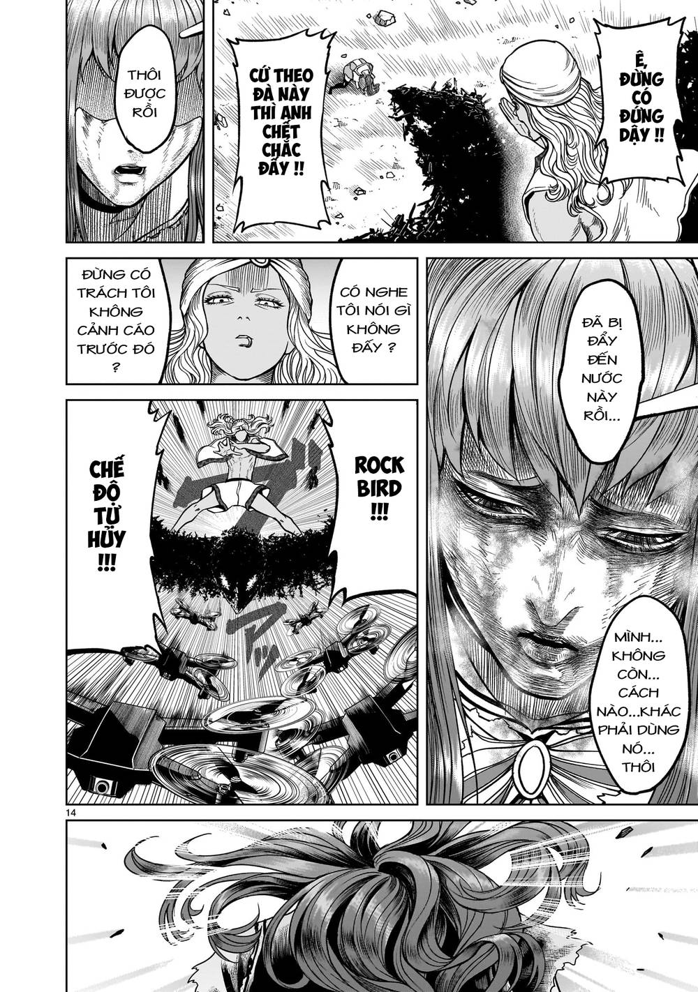 Đọc truyện hentai Vườn hoa hồng Saga - Chap 35: Hình dạng thật ～Wunsch～