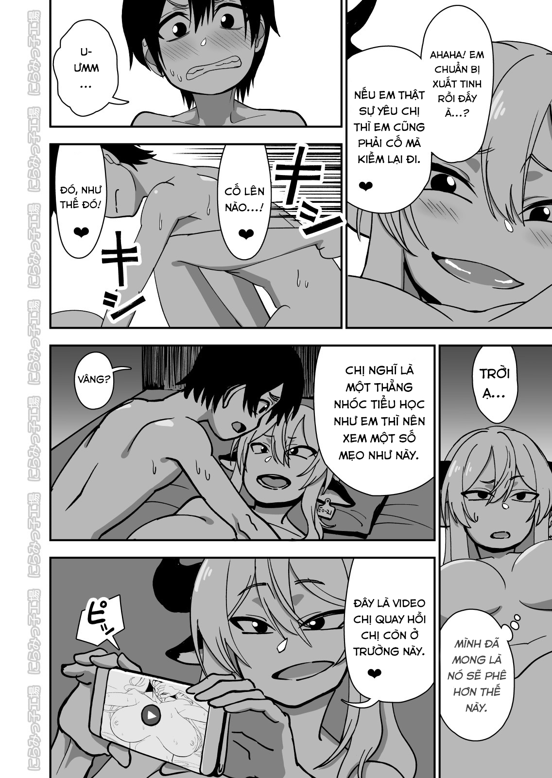 Đọc truyện hentai Mesu Ushi Shoufu no Ouji-sama - Oneshot