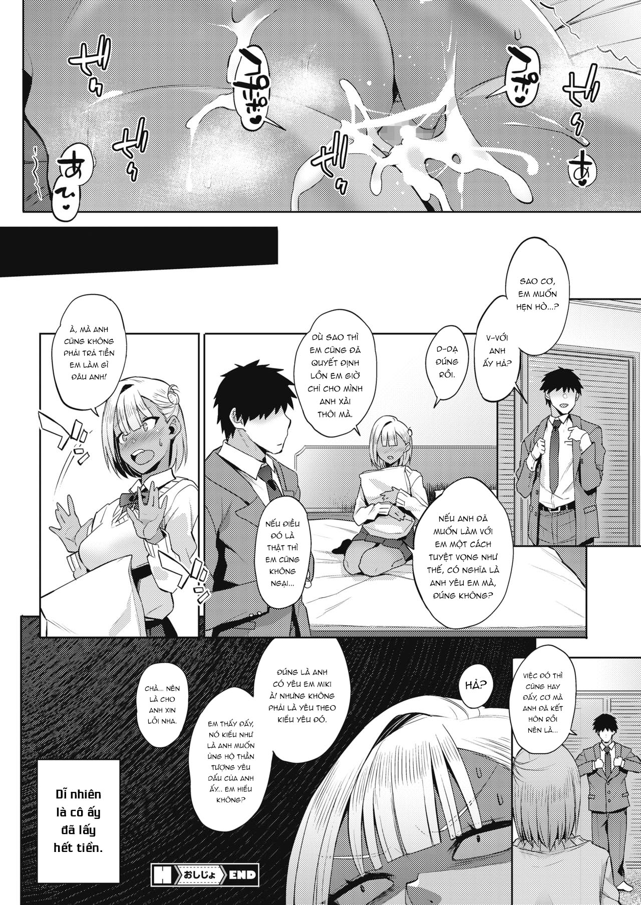 Đọc truyện hentai Oshijo - Oneshot