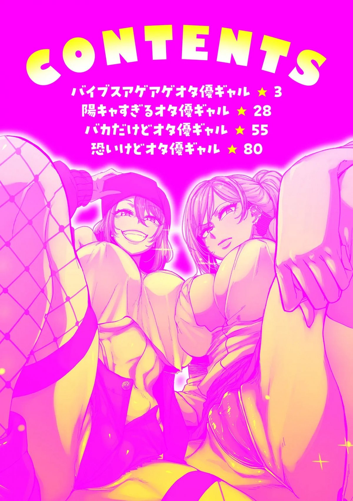 Đọc truyện hentai Gyaru tốt bụng với quý bửu là có thật! - P1: Club