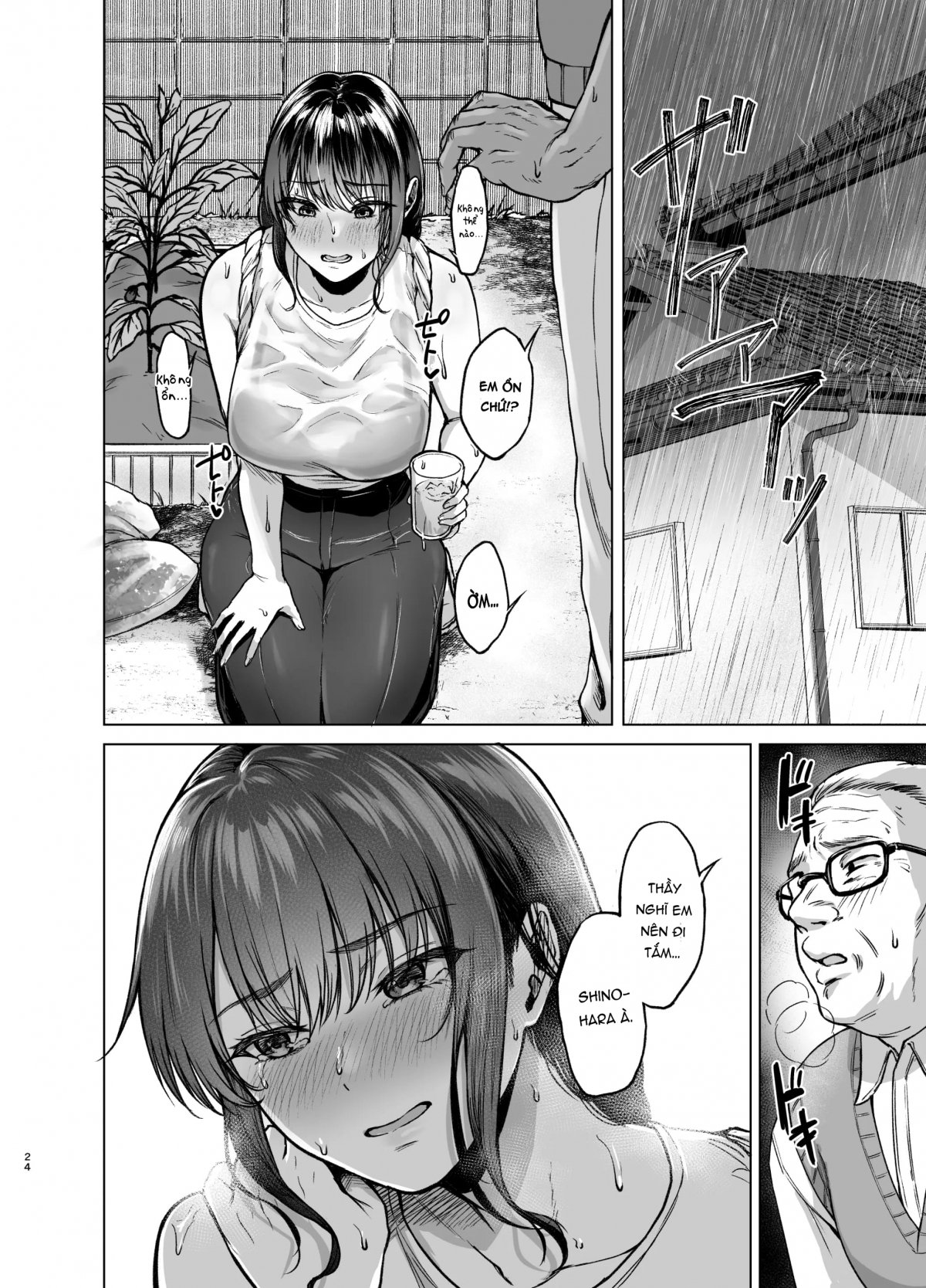 Đọc truyện hentai Kì nghỉ hè dưới quê của cô con dâu với bố chồng - Oneshot