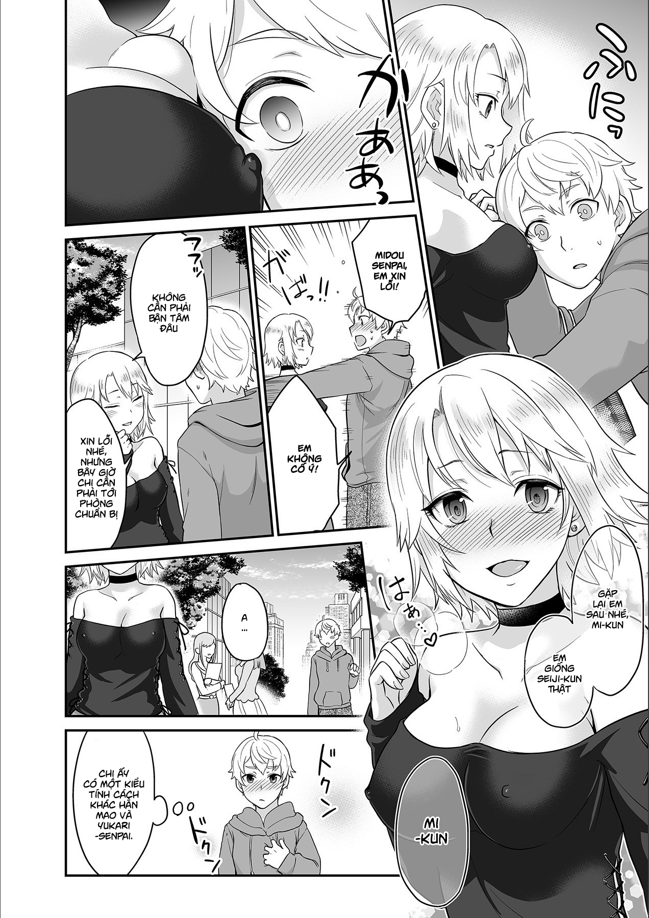 Đọc truyện hentai Anh ta không thể làm em thỏa mãn vậy thì anh có làm được không? - Chap 10