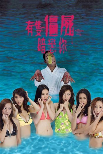 Quỷ Cũng Phải Động Lòng