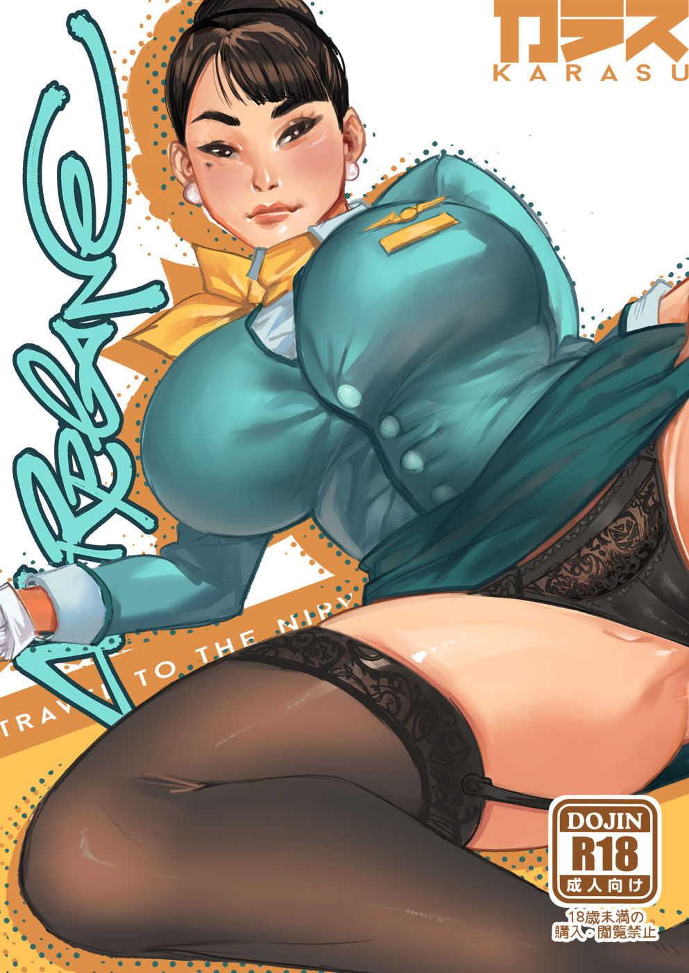 Đọc truyện hentai Airplane - Oneshot