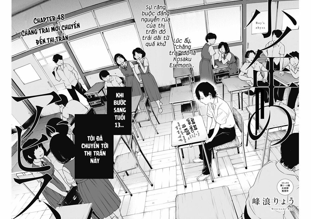 Đọc truyện hentai Shounen no Abyss - Chap 48: Chàng trai mới chuyển đến thị trấn