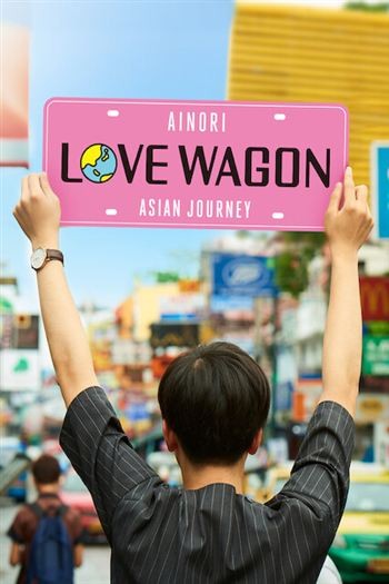 Chuyến Xe Tình Yêu Du Ngoạn Châu Á Mùa 2