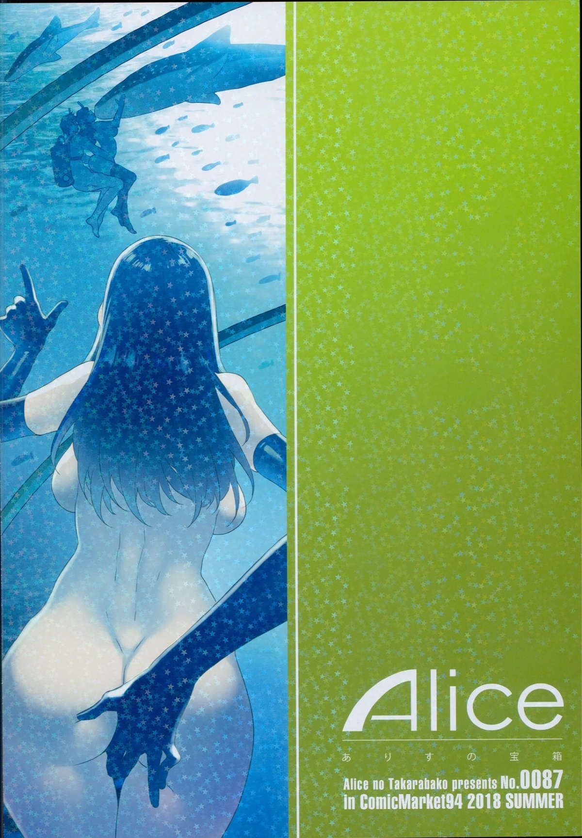 Đọc truyện hentai Oide Yo Mizuryuu Kei Land - Chap 7