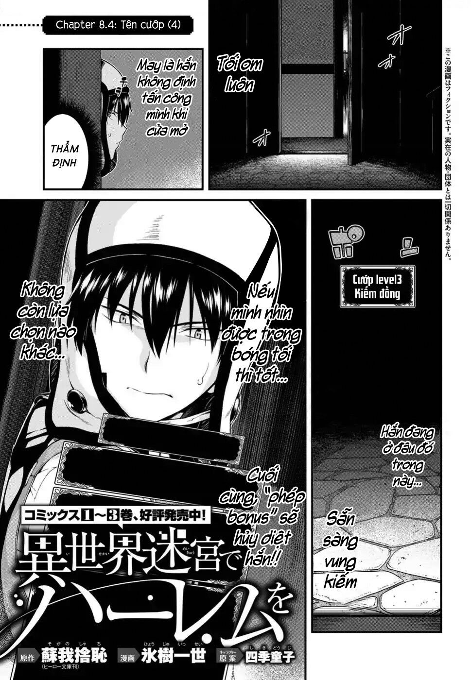 Đọc truyện hentai Lập Harem Chốn Mê Cung Ở Dị Giới - Chap 12