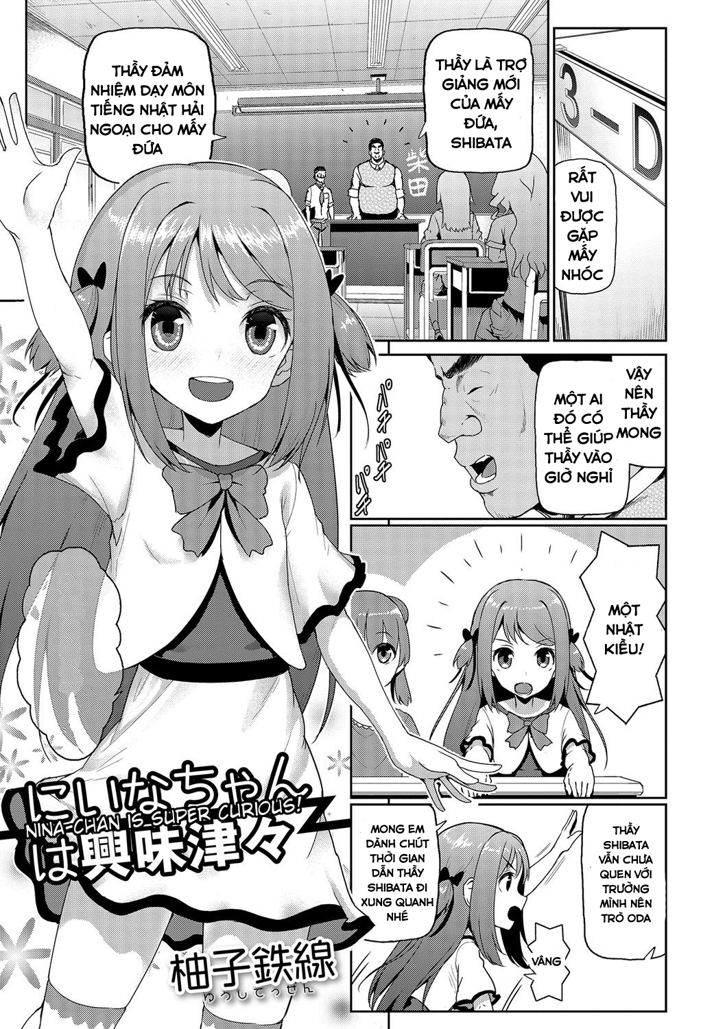 Đọc truyện hentai Niina-chan wa Kyoumi Shinshin Nina-Chan is Super Curious! - Oneshot