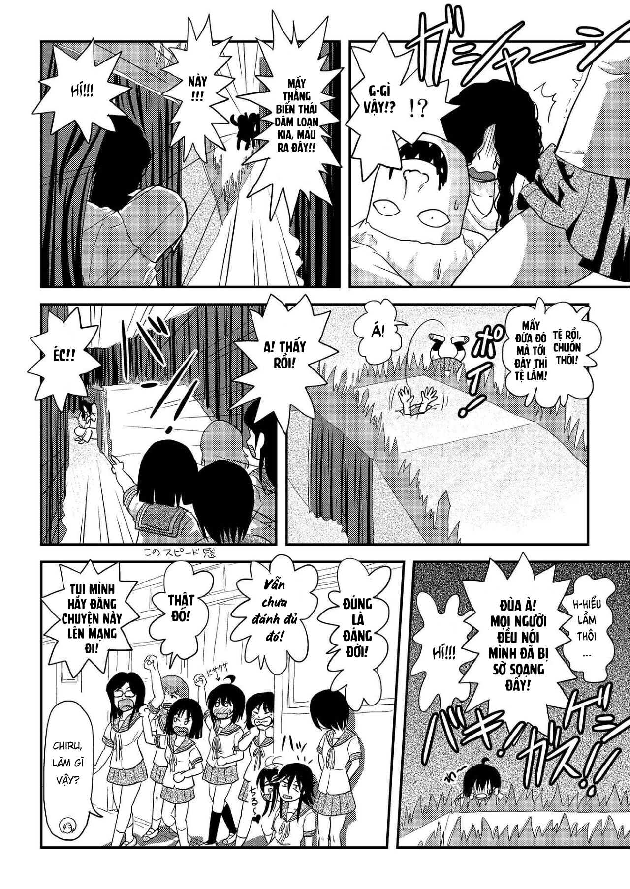 Đọc truyện hentai Ống Chimee Takapi Phân tán Tiếp xúc 19 - Oneshot