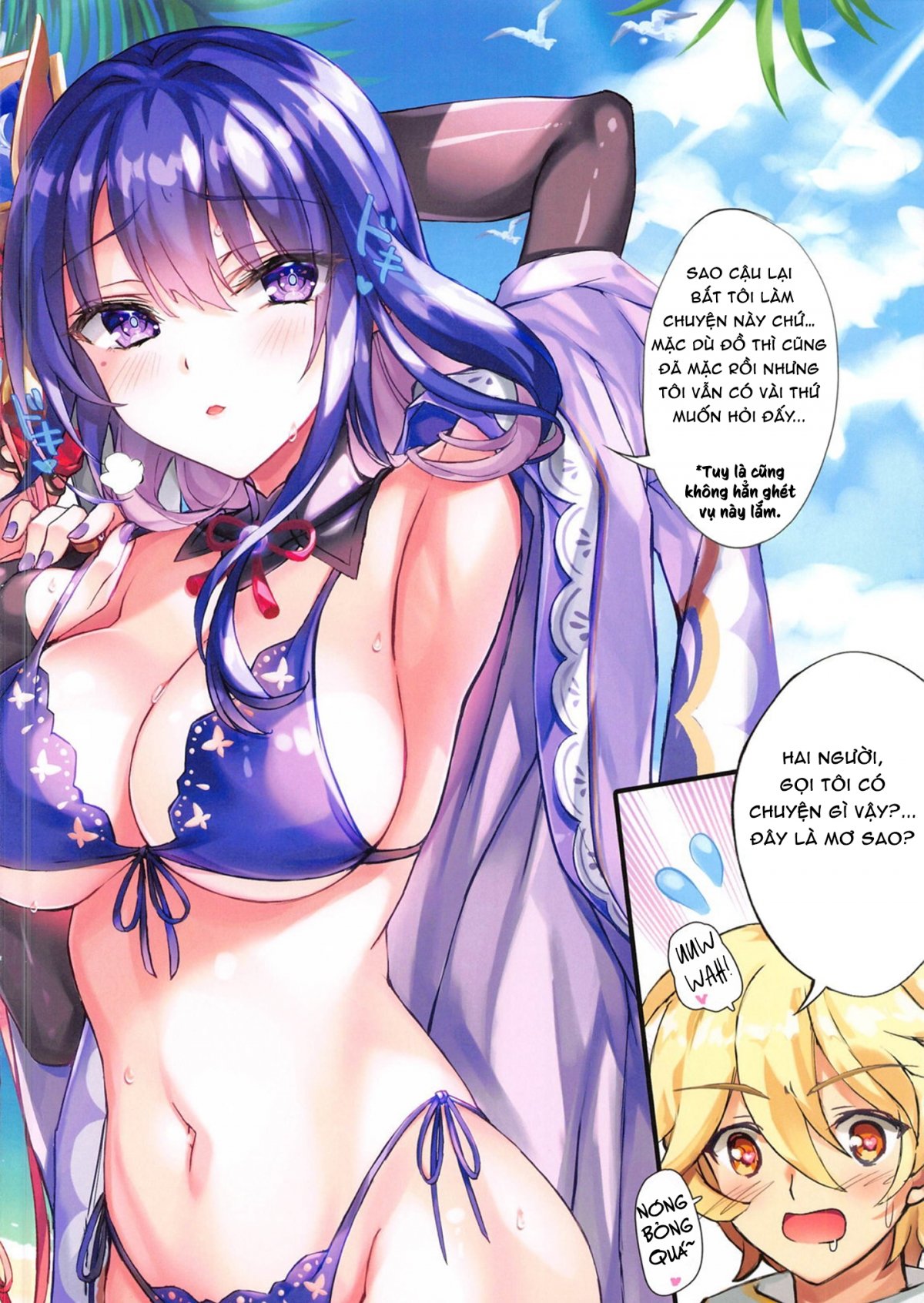 Đọc truyện hentai Tia sét thiên đường - Oneshot