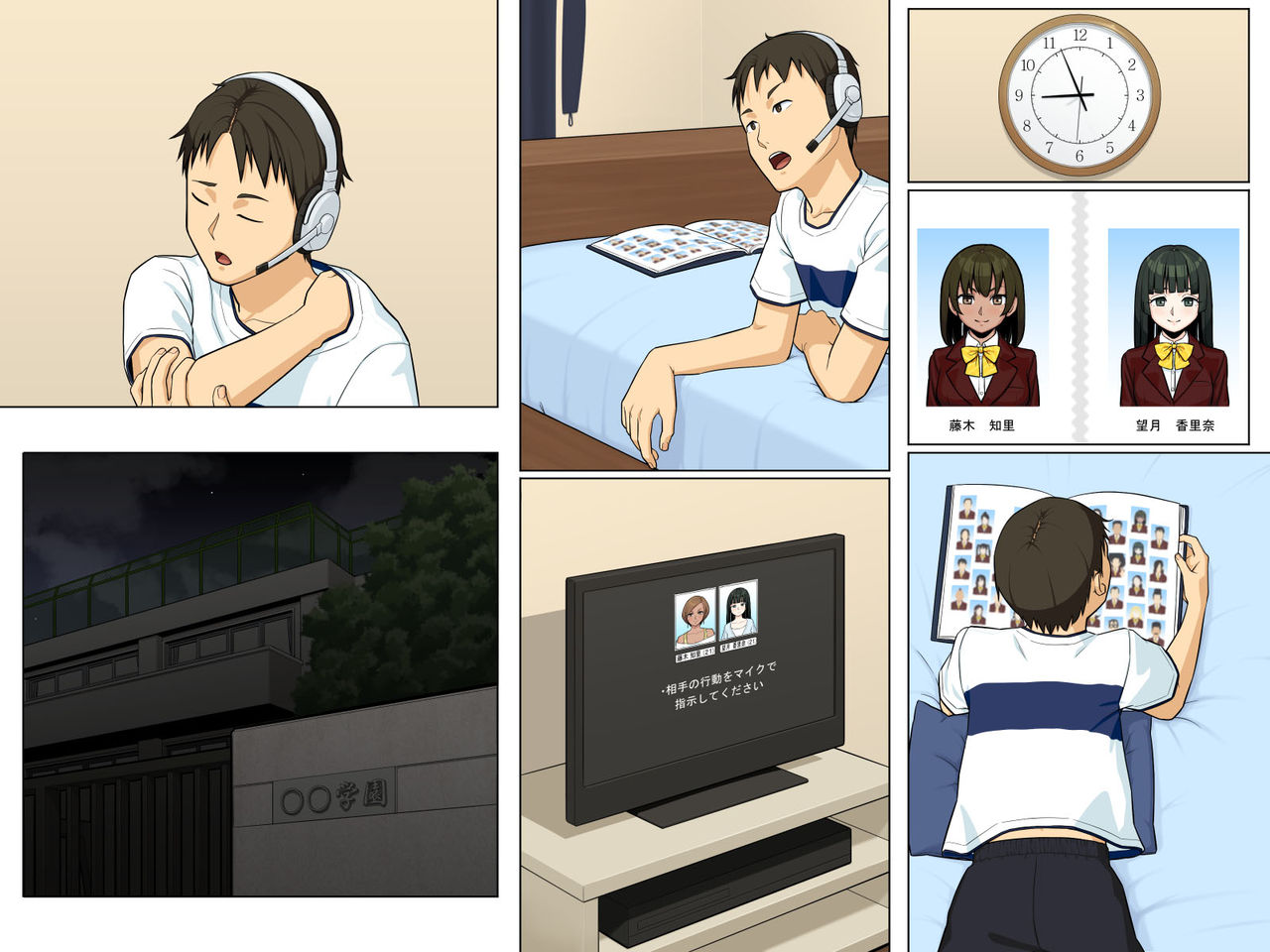 Đọc truyện hentai Dare demo Jintai Sousa ~ Avatar de Ayatsucchaeba Real na Sekai mo Jiyuu Jizai - Artist CG