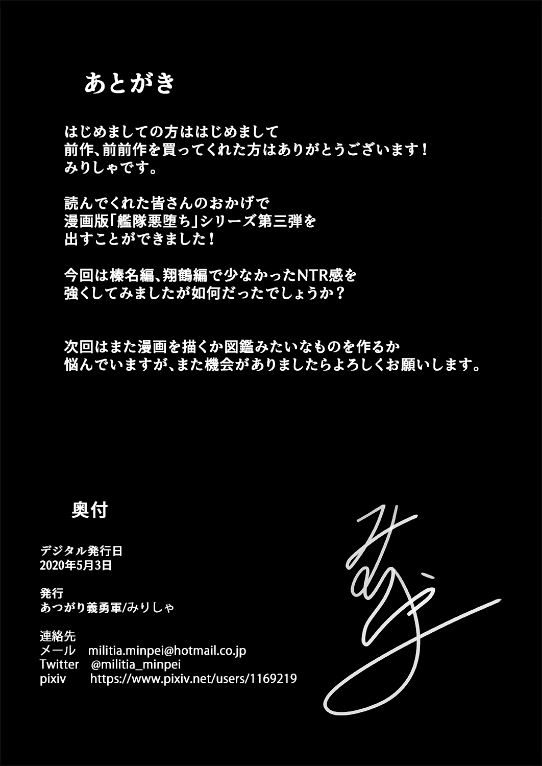 Đọc truyện hentai Kantai Akuochi Keikaku 3 - Oneshot