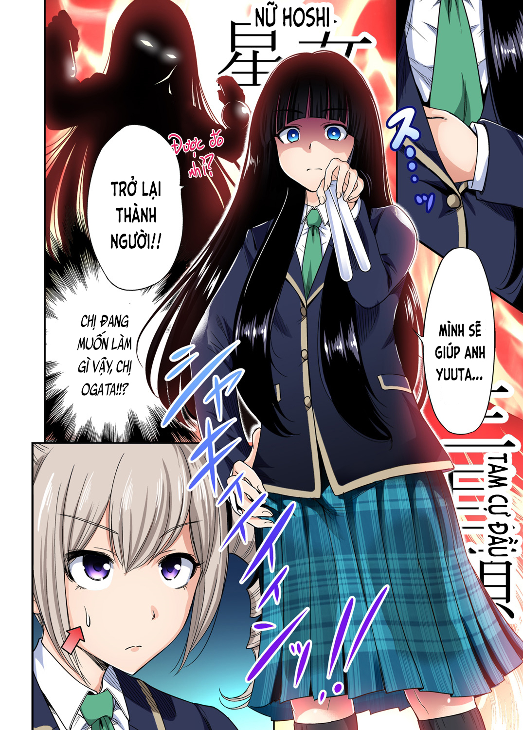 Đọc truyện hentai Chuyến tham quan trải nghiệm lợi cho tôi - Ch.17 Cathy Maxwell [A]