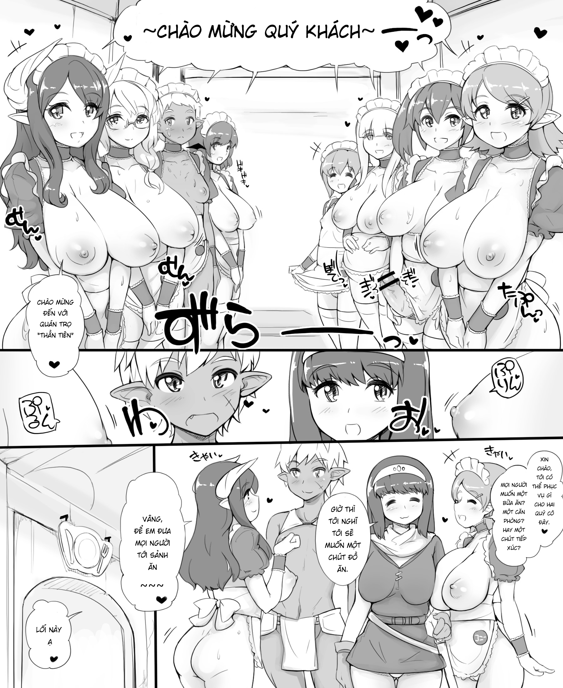 Đọc truyện hentai The Adventure of a Hero ~A Night at the Rousing Fairy Inn~ - Chap 1