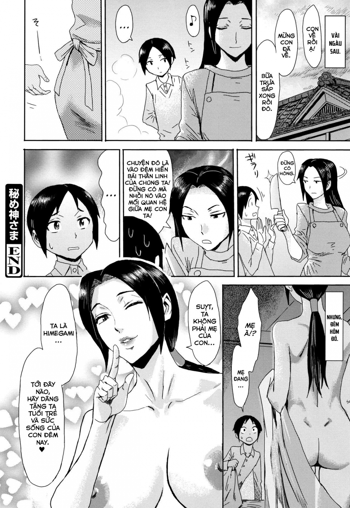 Đọc truyện hentai Nghi lễ hiến tế nữ thần Hamegami-sama - Oneshot