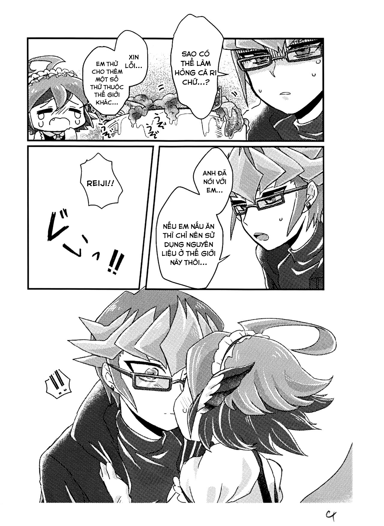 Đọc truyện hentai Reiji senzoku meido ra ya! - Oneshot