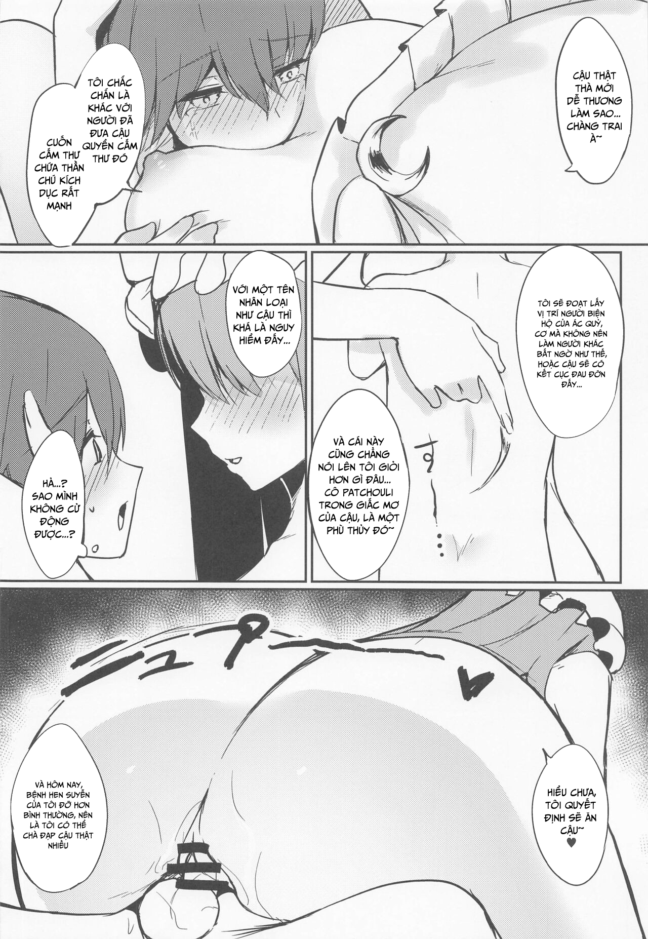 Đọc truyện hentai Patchouli-sama ni Omoi o Tsutaetara Osowareta Hanashi - Oneshot