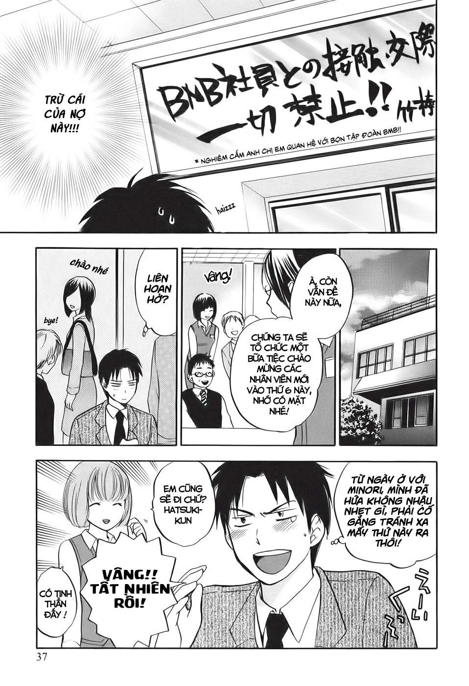 Đọc truyện hentai Công việc của tôi là yêu - Chap 2