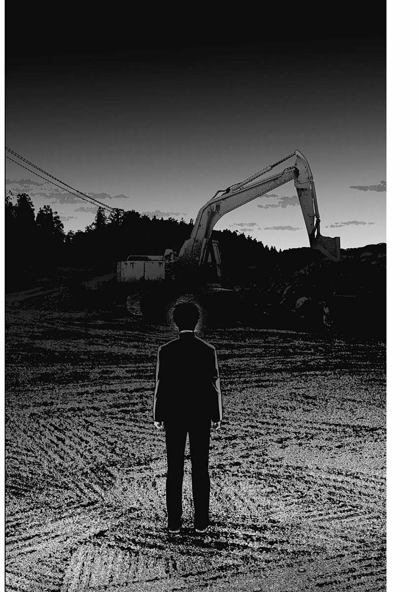 Đọc truyện hentai Shounen no Abyss - Chap 59: Tội lỗi của cậu ấy