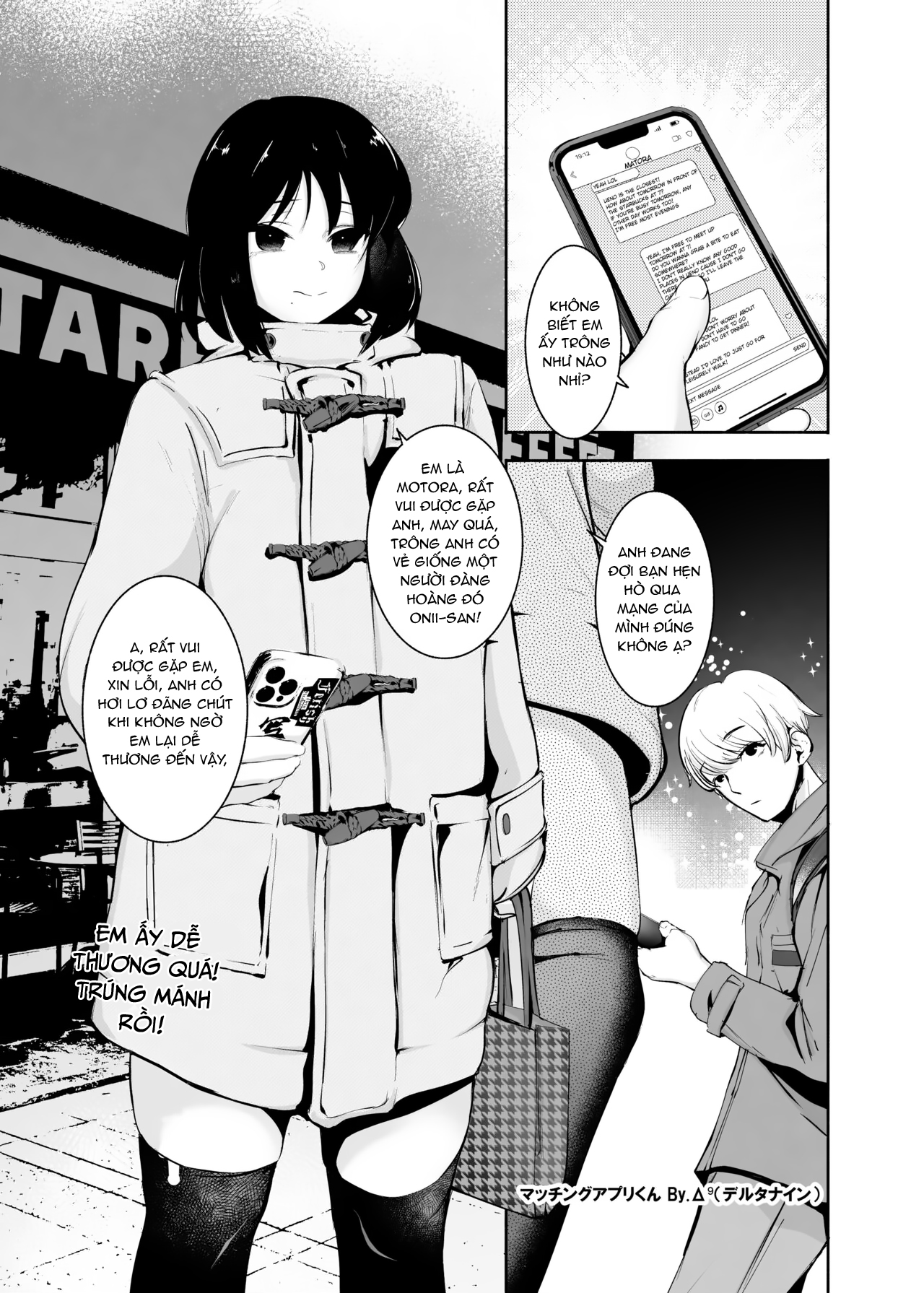 Đọc truyện hentai Hẹn hò qua App - Oneshot