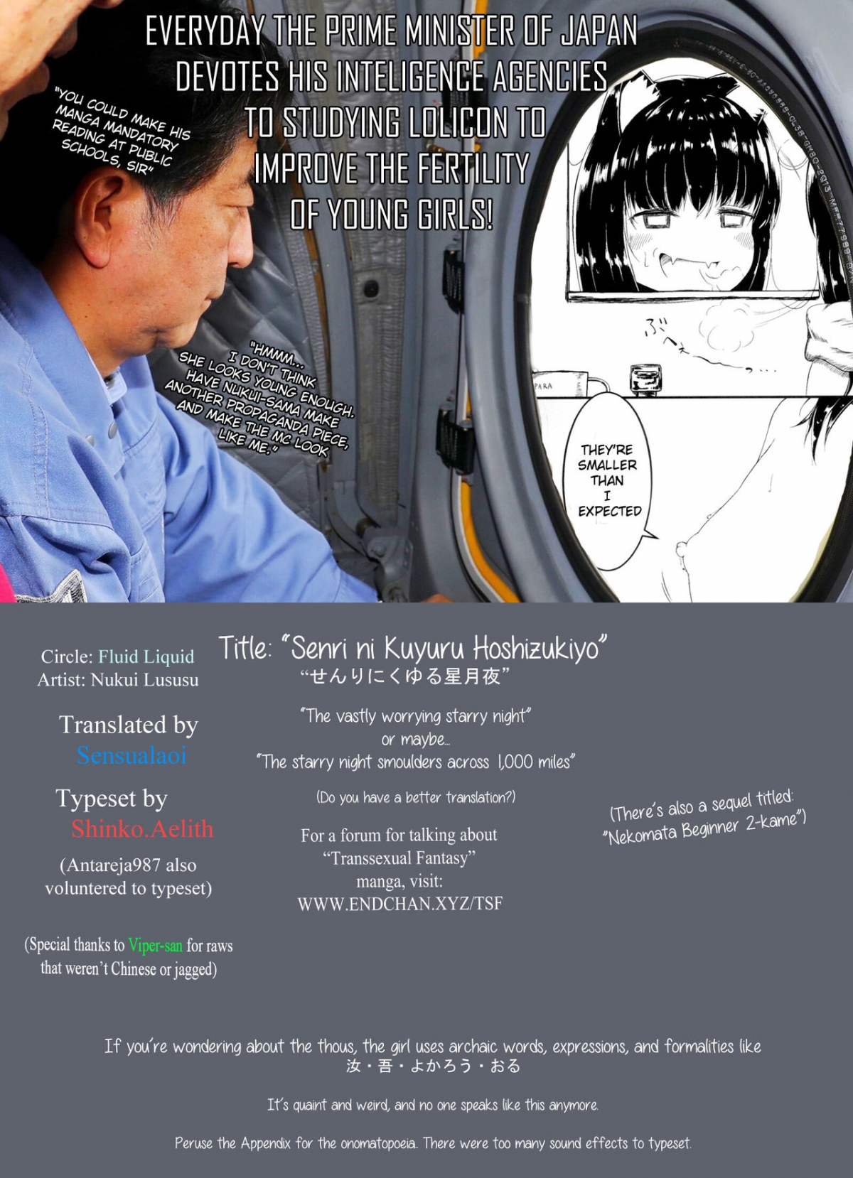 Đọc truyện hentai Đêm đầy sao đáng lo ngại - Oneshot