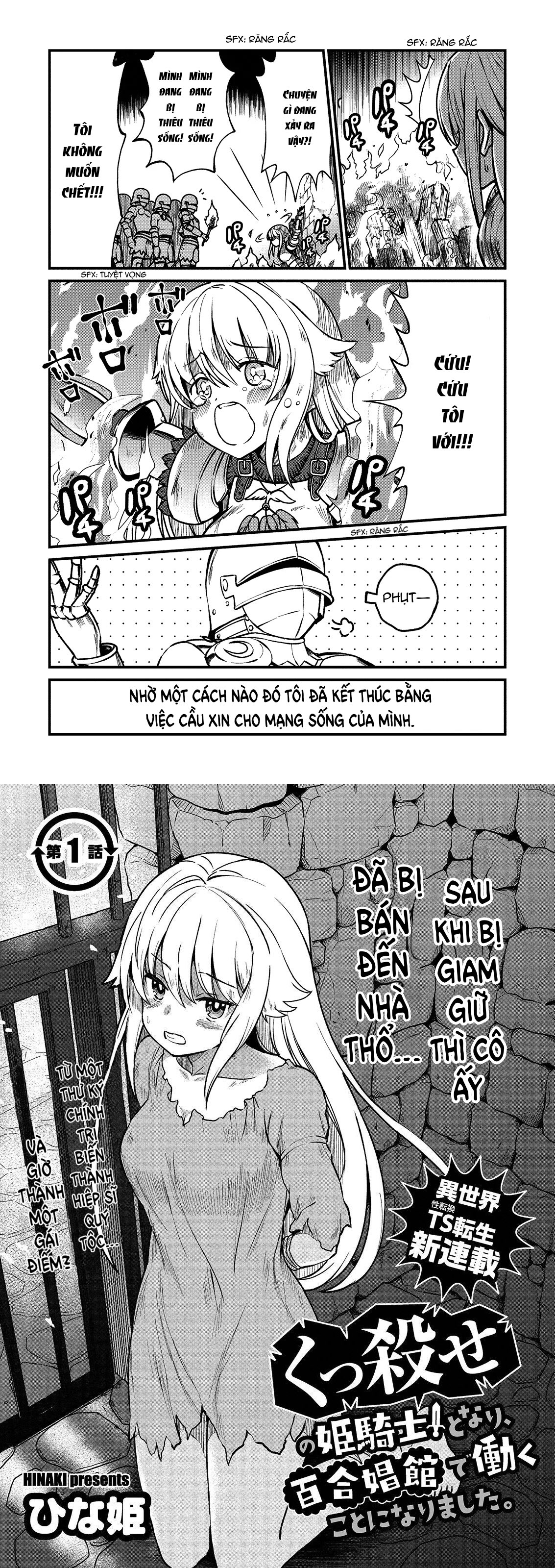 Đọc truyện hentai Trở thành hiệp sĩ công chúa và làm việc tại nhà thổ Yuri - Chap 1