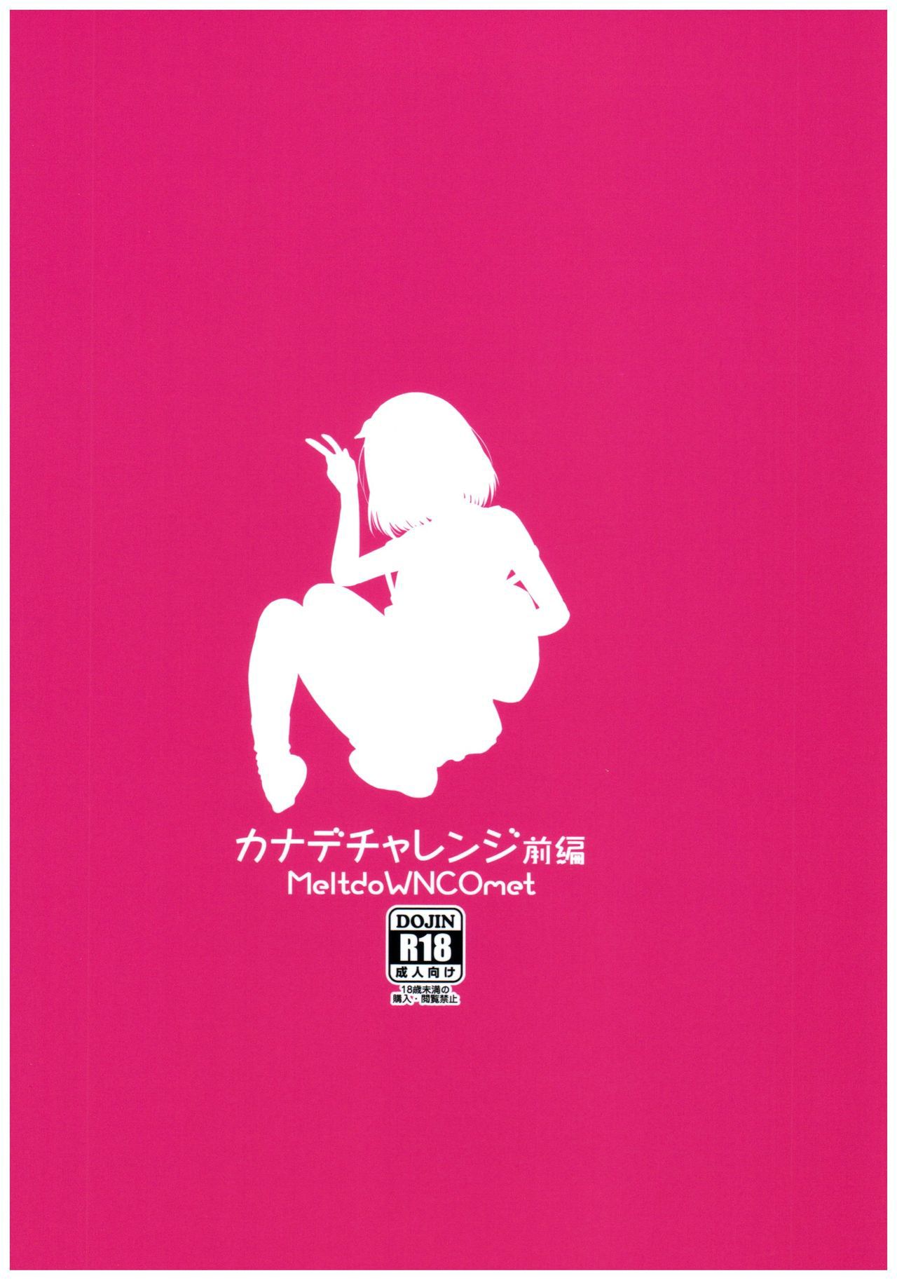 Đọc truyện hentai Thử thách của Kanade - Chap 1