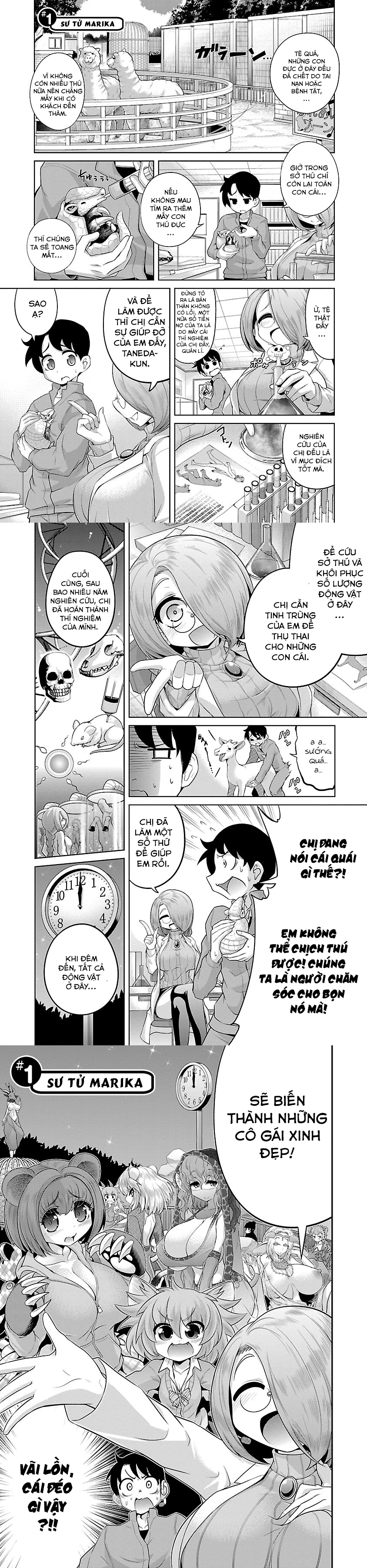 Đọc truyện hentai Hentai Zoo - Chap 1. Sư tử
