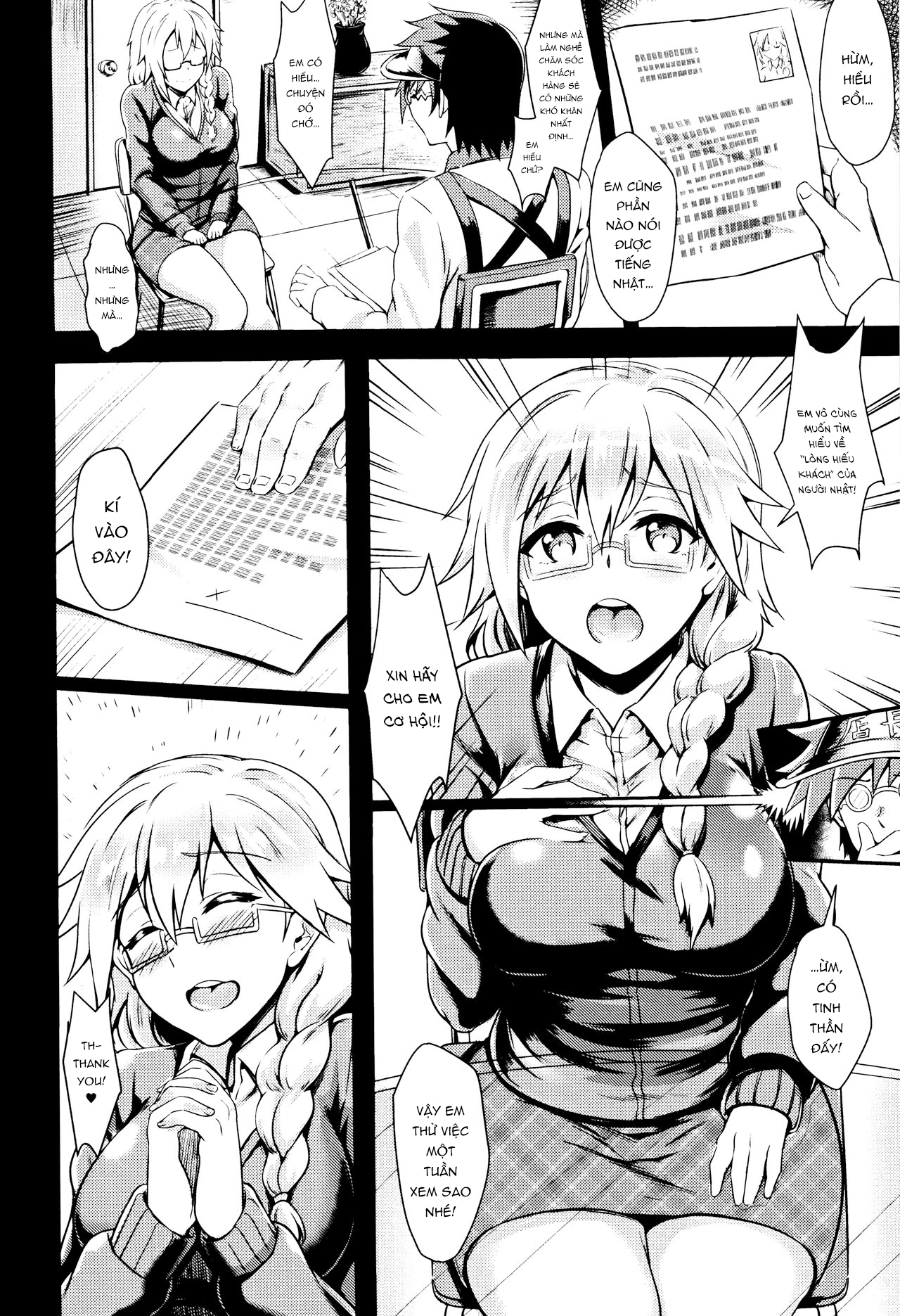 Đọc truyện hentai Shiyoukikan♥ (Muttsuri Bitch) - Oneshot