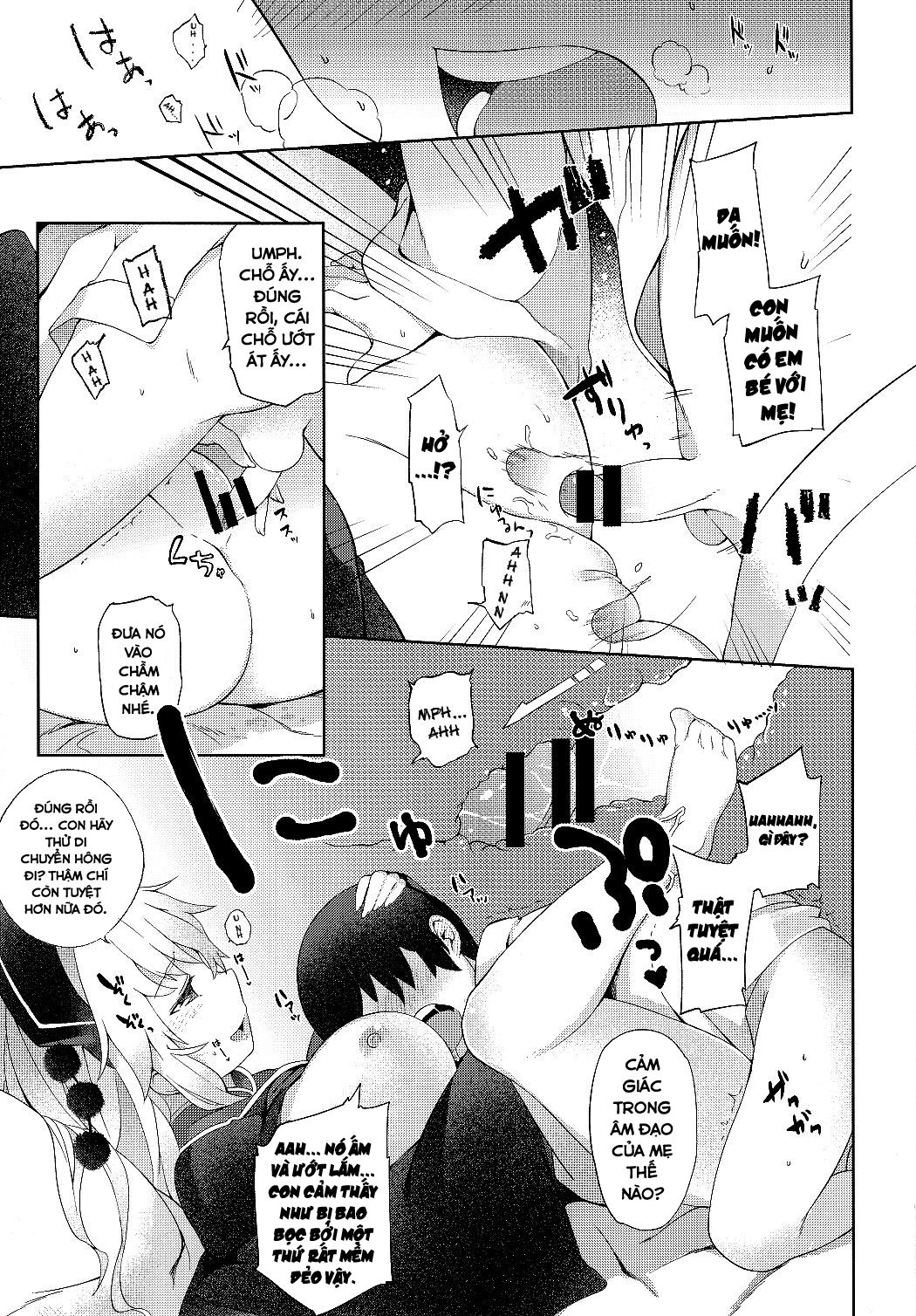 Đọc truyện hentai Junko-san to Asobimasho (Touhou Project) - Oneshot