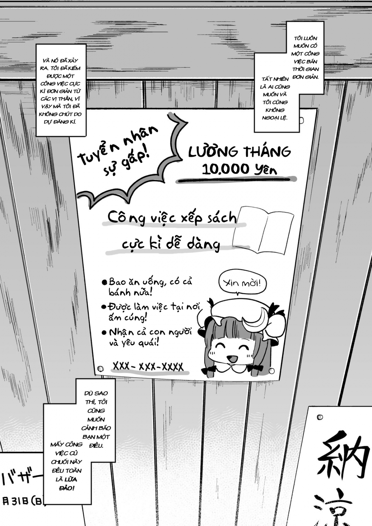 Đọc truyện hentai Karakuchi Patchouli-sama (Touhou, Touhou project) - Chương 1 - Karakuchi Patchouli-sama