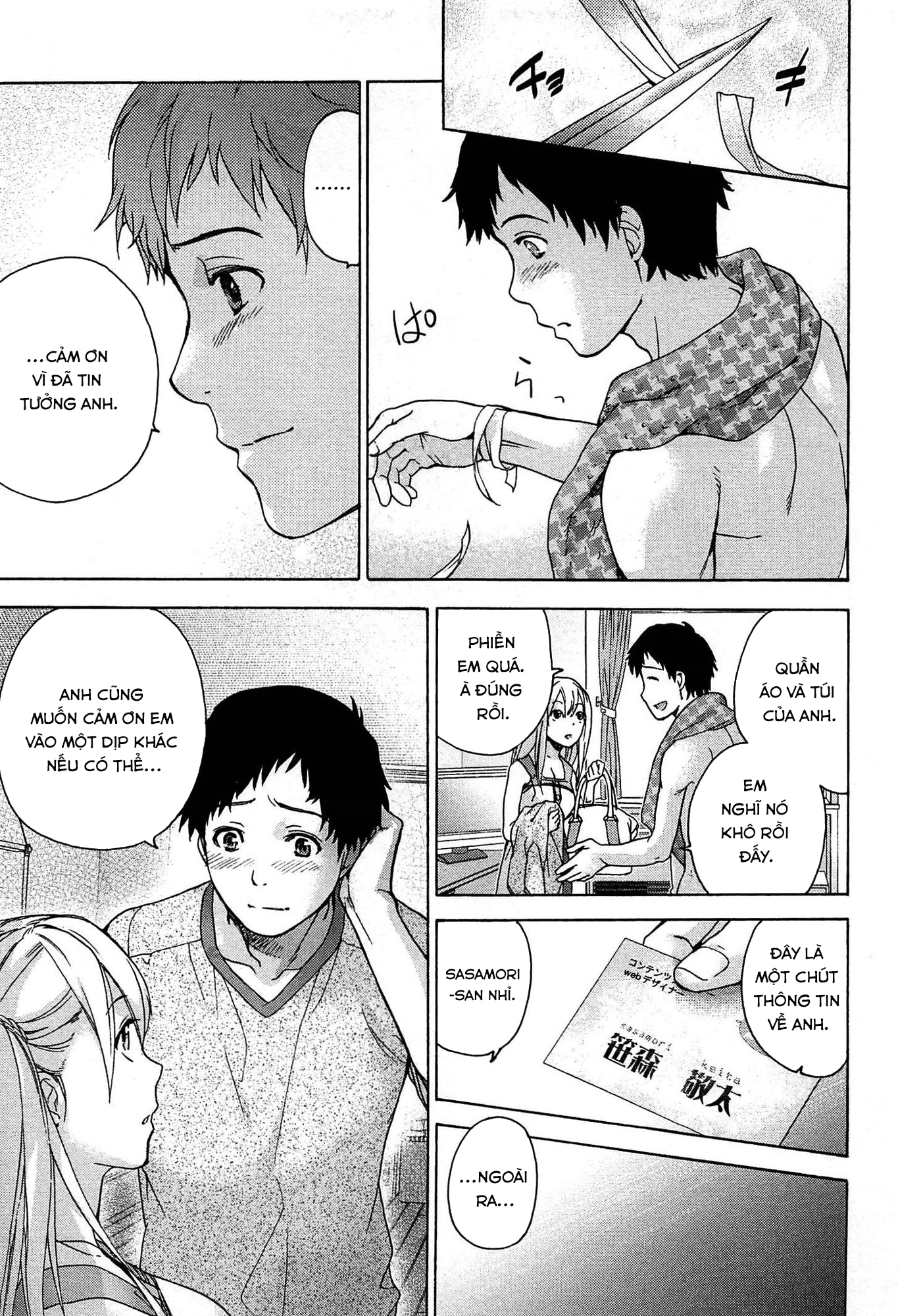 Đọc truyện hentai Người thương Kẻ luyến - Vòng xoáy tình yêu - Chap 1: Thiên thần đêm giông bão