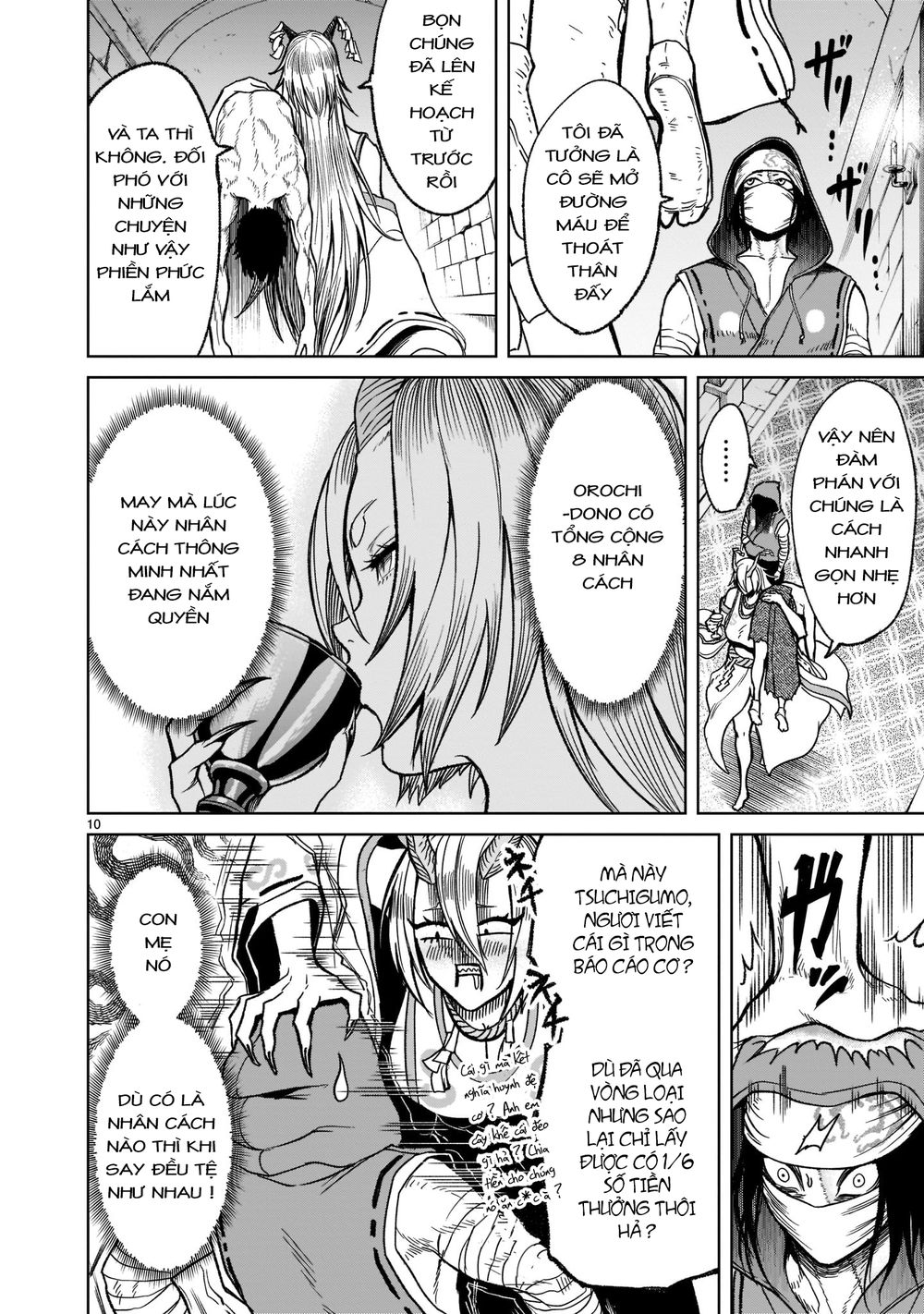 Đọc truyện hentai Vườn hoa hồng Saga - Chap 29: Lượt 〜Persona〜