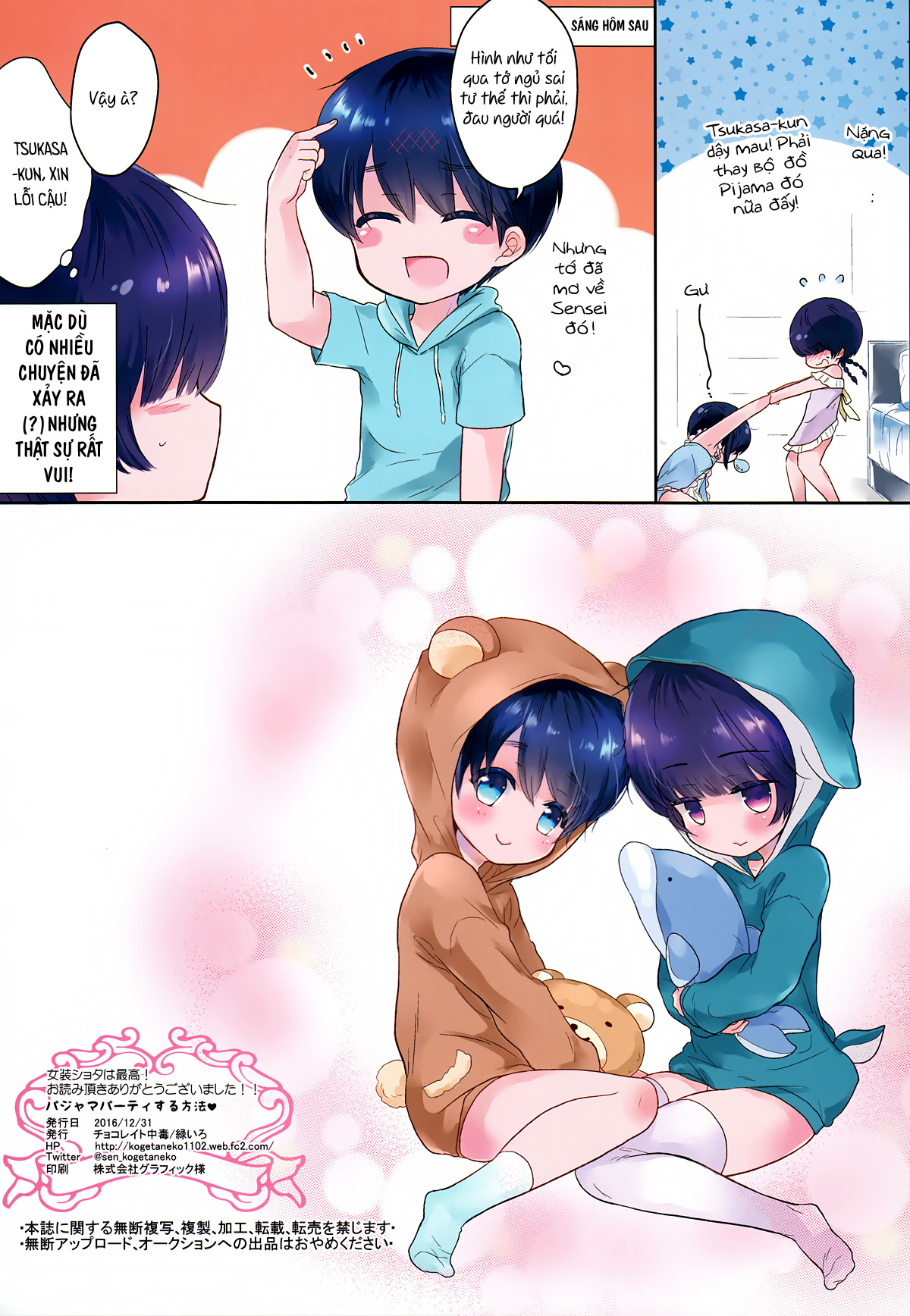 Đọc truyện hentai Pajama Party Suru Houhou - Oneshot