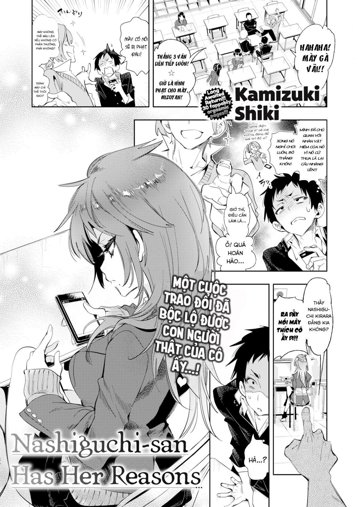 Đọc truyện hentai Nashiguchi-san Has Her Reasons - Chương 1