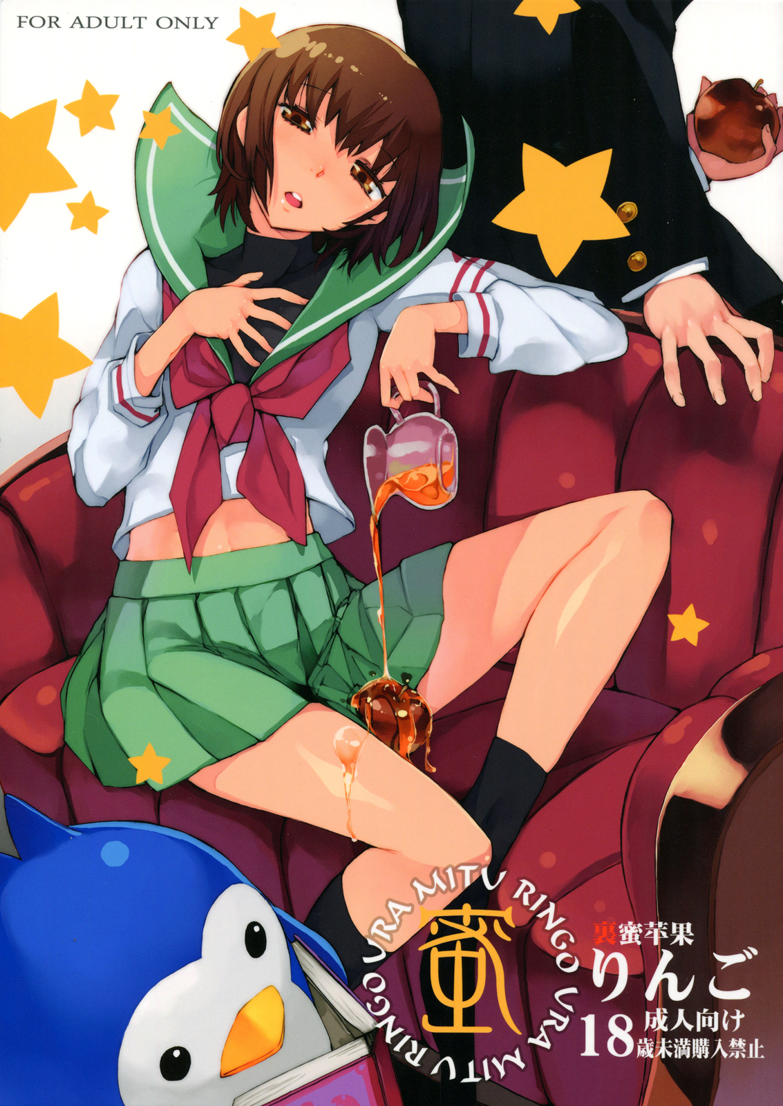 Đọc truyện hentai Bé Ringo dâm đãng - Oneshot