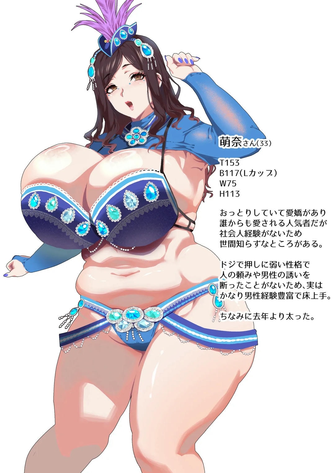 Đọc truyện hentai Bakunyuu Tsuma Futei Koubiroku 2 - Oneshot