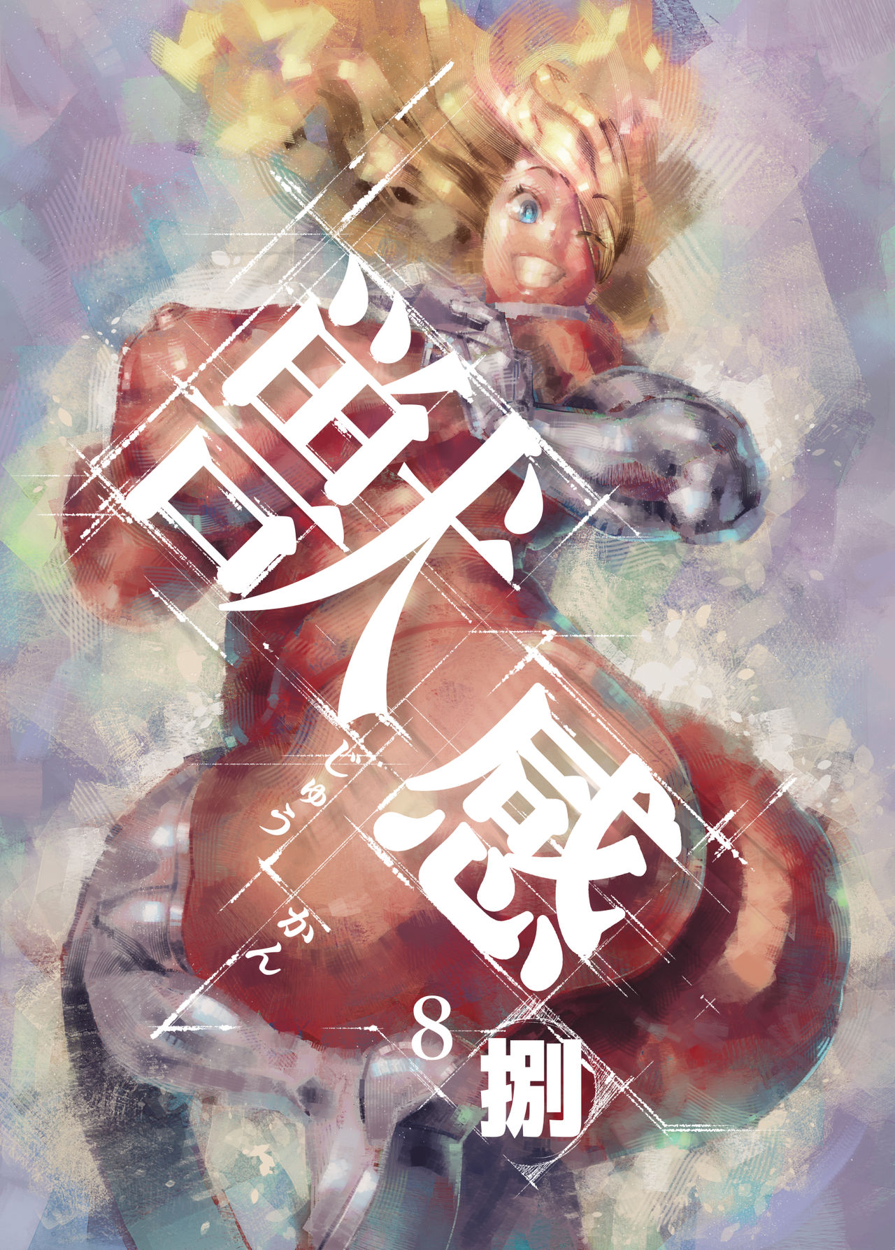 Đọc truyện hentai Tám Tầng Khoái Cảm - Oneshot