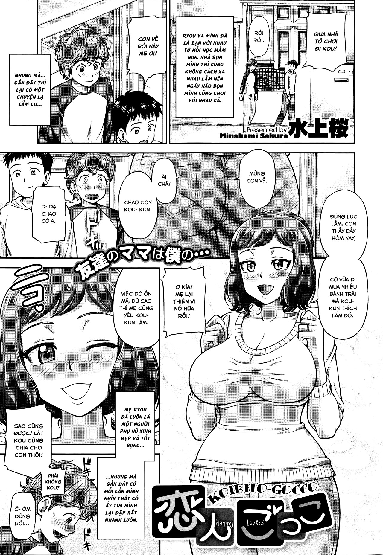 Đọc truyện hentai Koibito Gocco - Oneshot