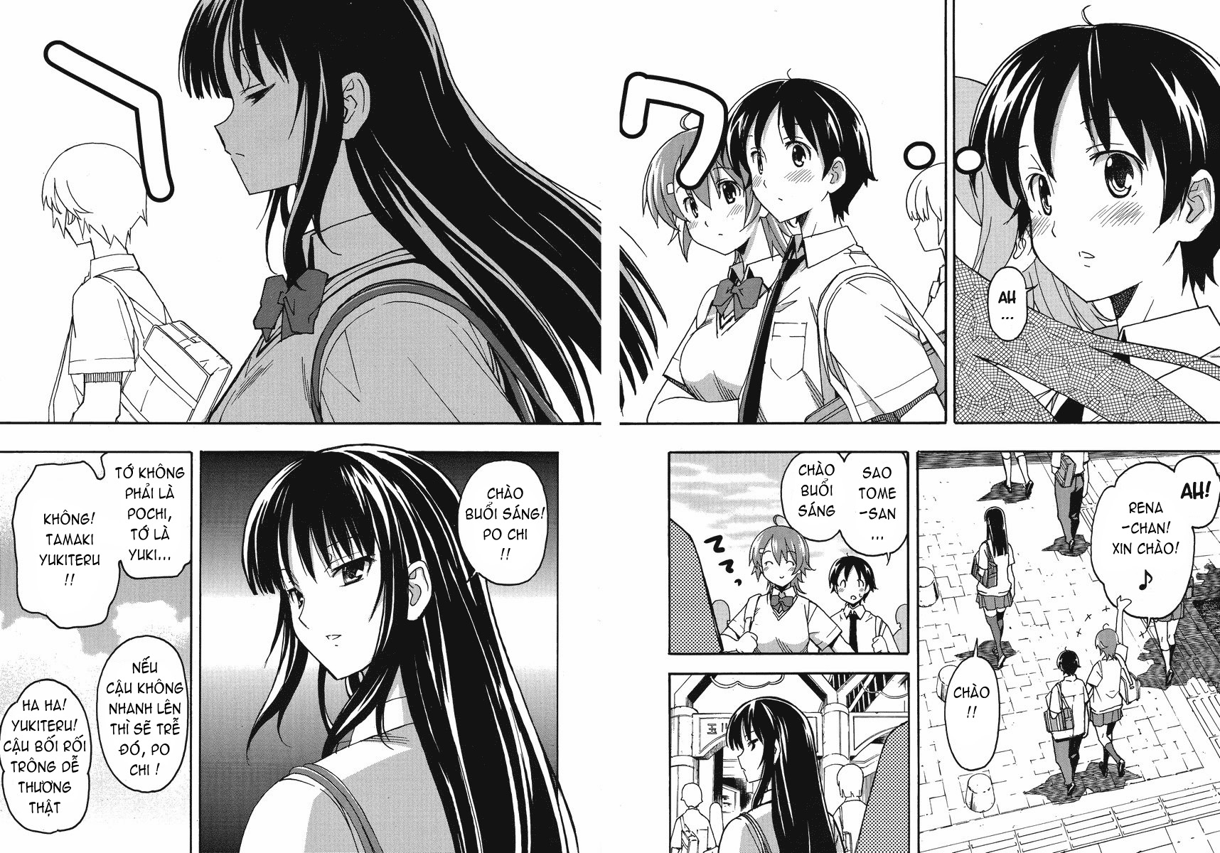 Đọc truyện hentai Uwakoi - Chap 1