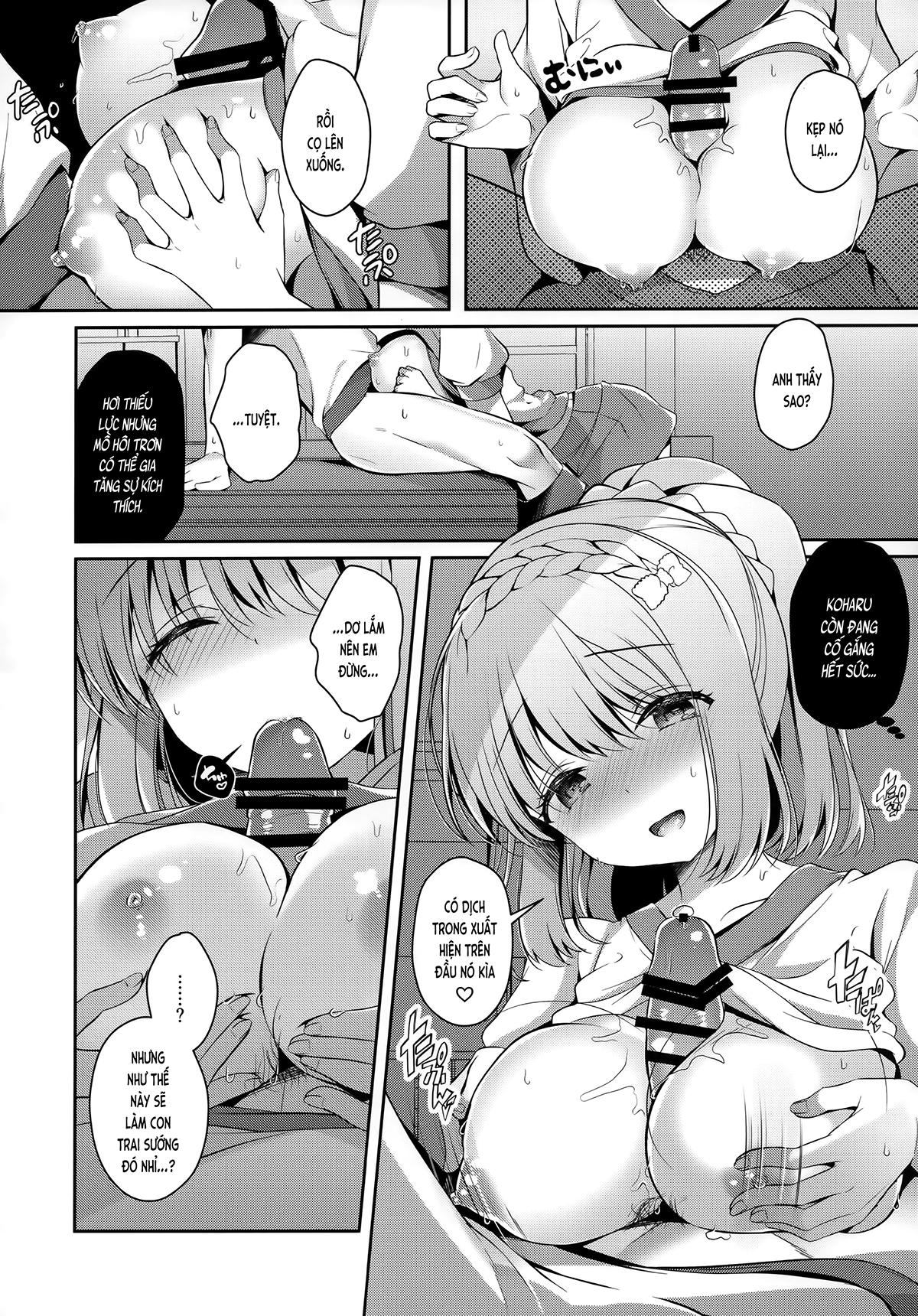 Đọc truyện hentai Cùng bạn gái thanh mai trúc mã... (nguyên tác) - Ch.5. Ở trong kho dụng cụ thể dục