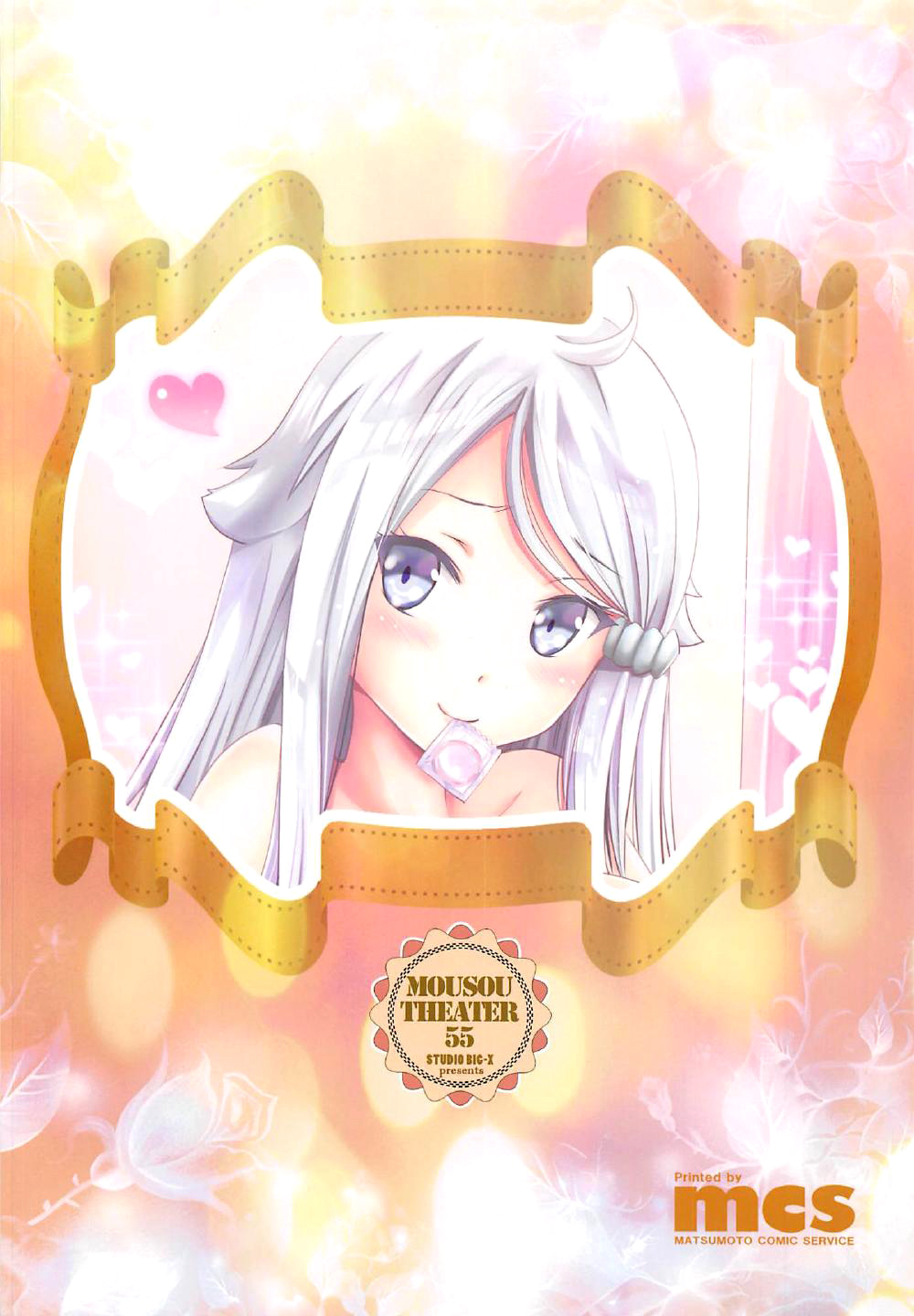 Đọc truyện hentai MOUSOU THEATER 55 - Oneshot