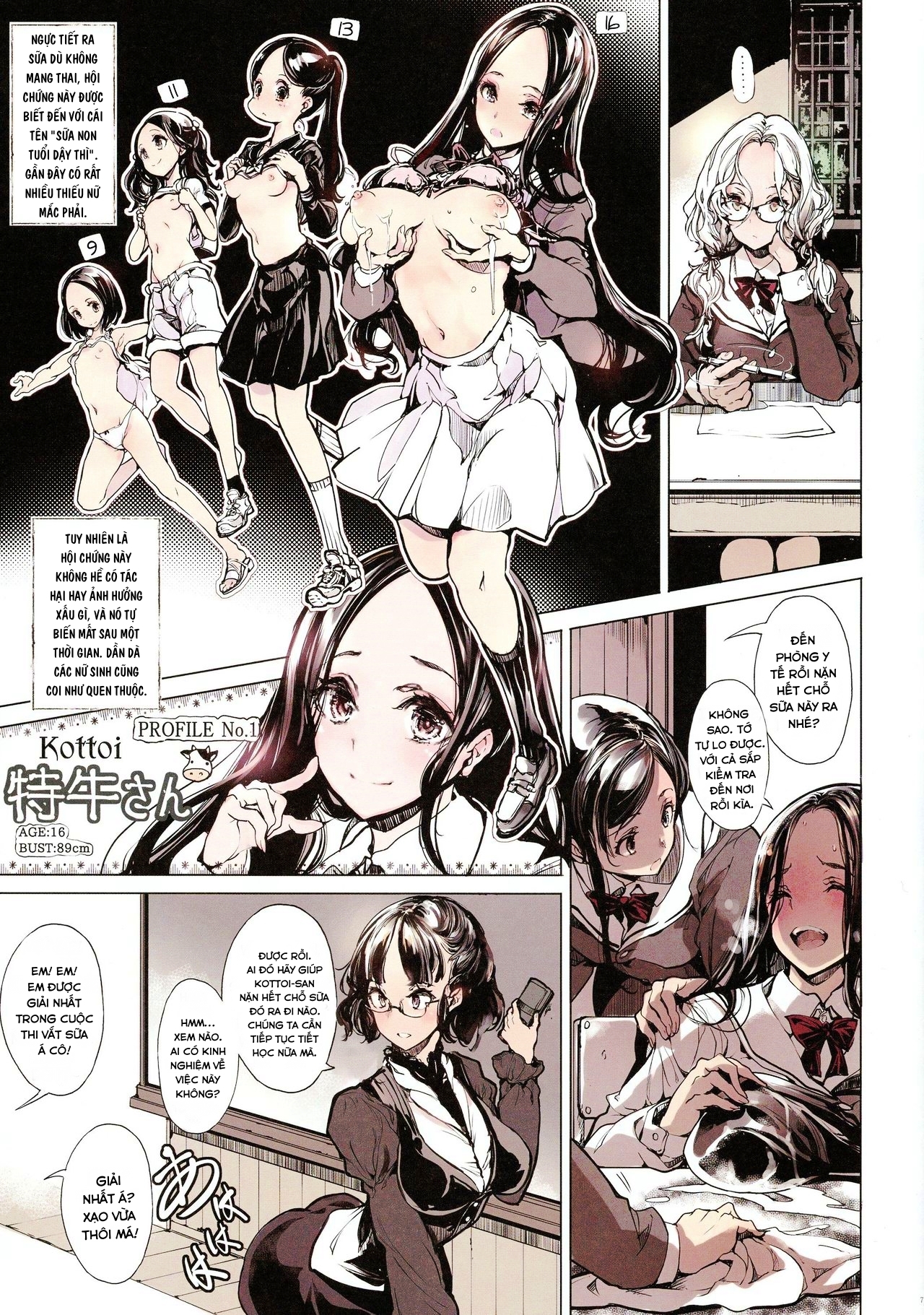 Đọc truyện hentai Ikazuka-san còn không cựa quậy tí nào - Chap 1