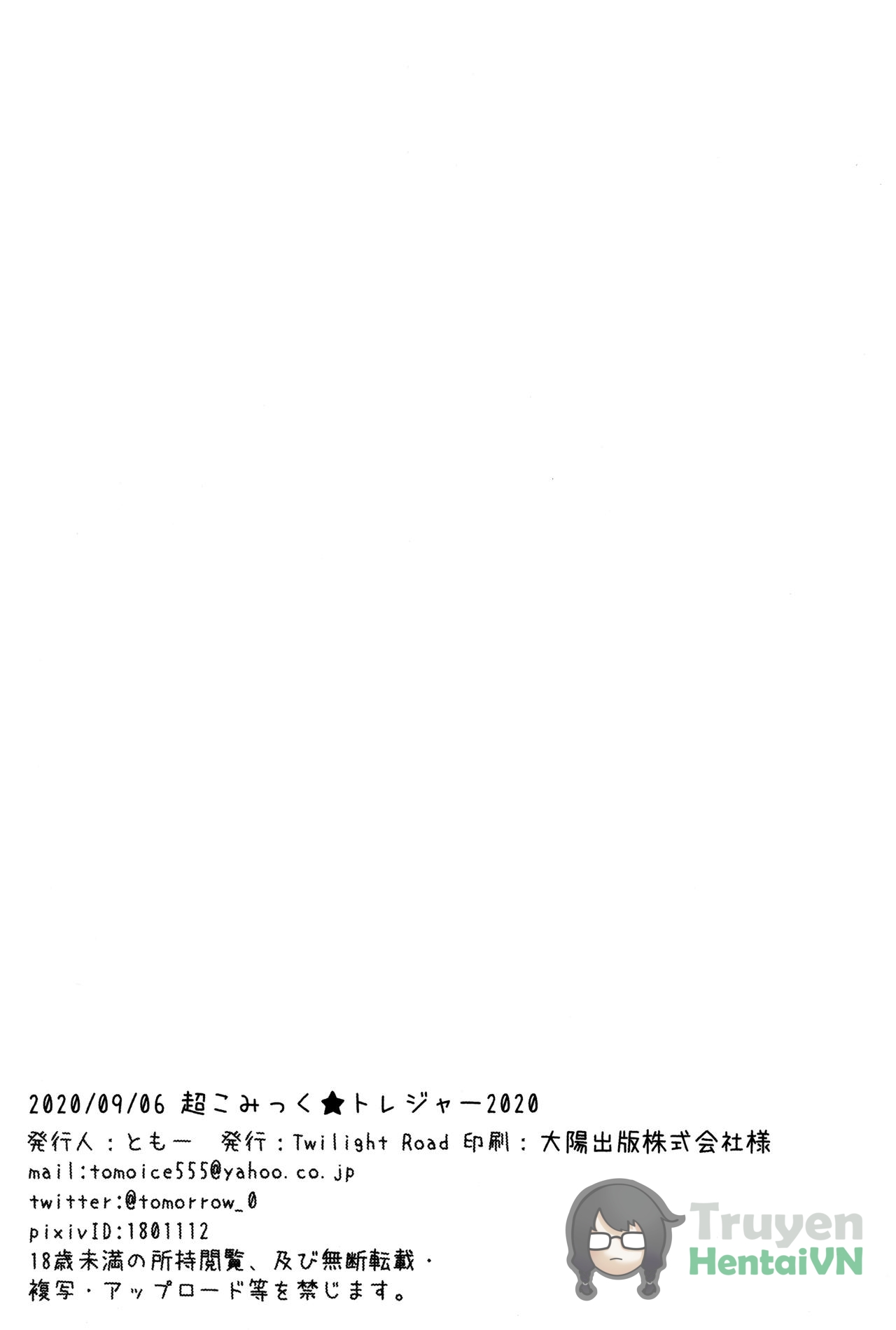 Đọc truyện hentai Arujisama, Mizugi no Jyusya ha Suki desuka? - Oneshot