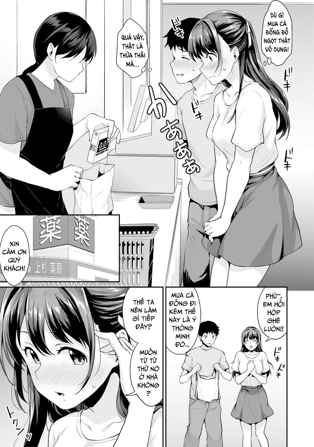 Đọc truyện hentai Lớp học của những thiếu niên hứng tình - Chap 4