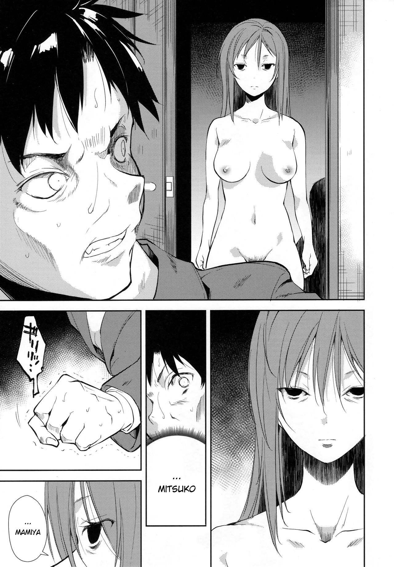 Đọc truyện hentai Shoujo M - Chap 6.1