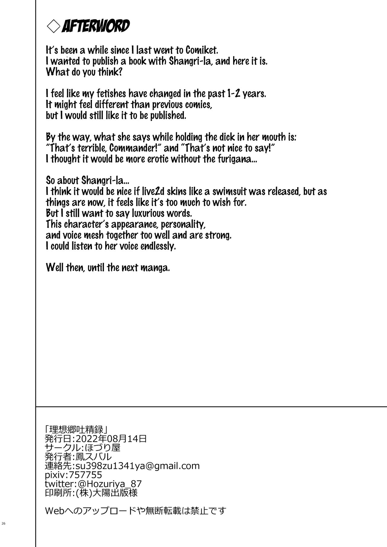 Đọc truyện hentai Chào buổi sáng (Azur Lane) - Oneshot